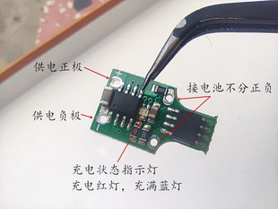 过流过压保护带极性转换可内置到USB插头 3.7v锂电池迷你微型充