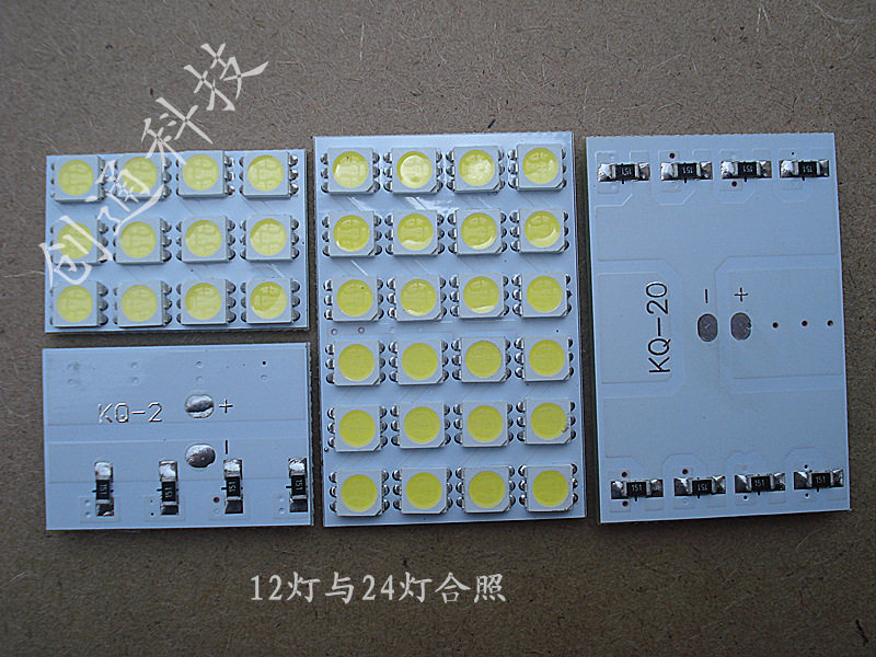 汽车阅读灯5050LED灯板24