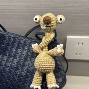 冰川世界河狸树懒松鼠书包包挂件毛绒玩偶抽象手工编织创意伴手礼