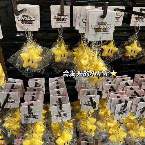 日本大阪马里奥usj周边星星挂件