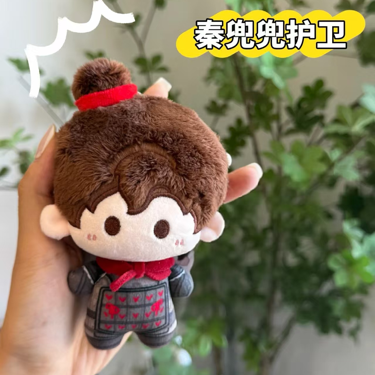 秦始皇兵马俑周边毛绒挂件