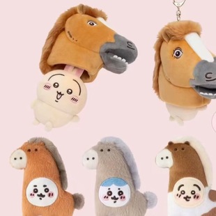 Chiikawa马年系列马头乌萨奇吉伊小八毛绒玩具包挂件公仔玩偶礼物