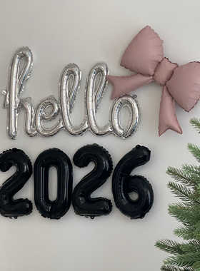 hello 2026 new year新年快乐元旦跨年聚会氛围布置数字气球套装
