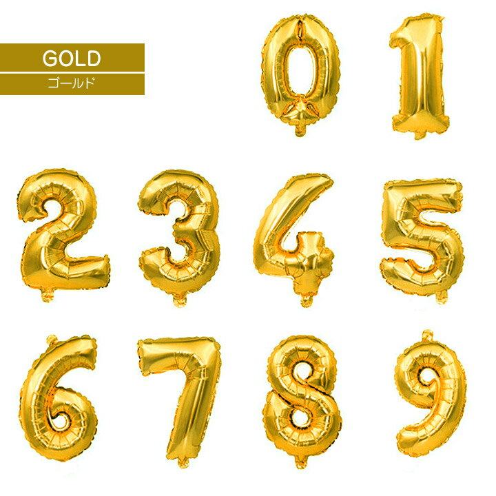 金色银色铝箔气球数字气球16寸生日公司周年庆生日墙面背景布置