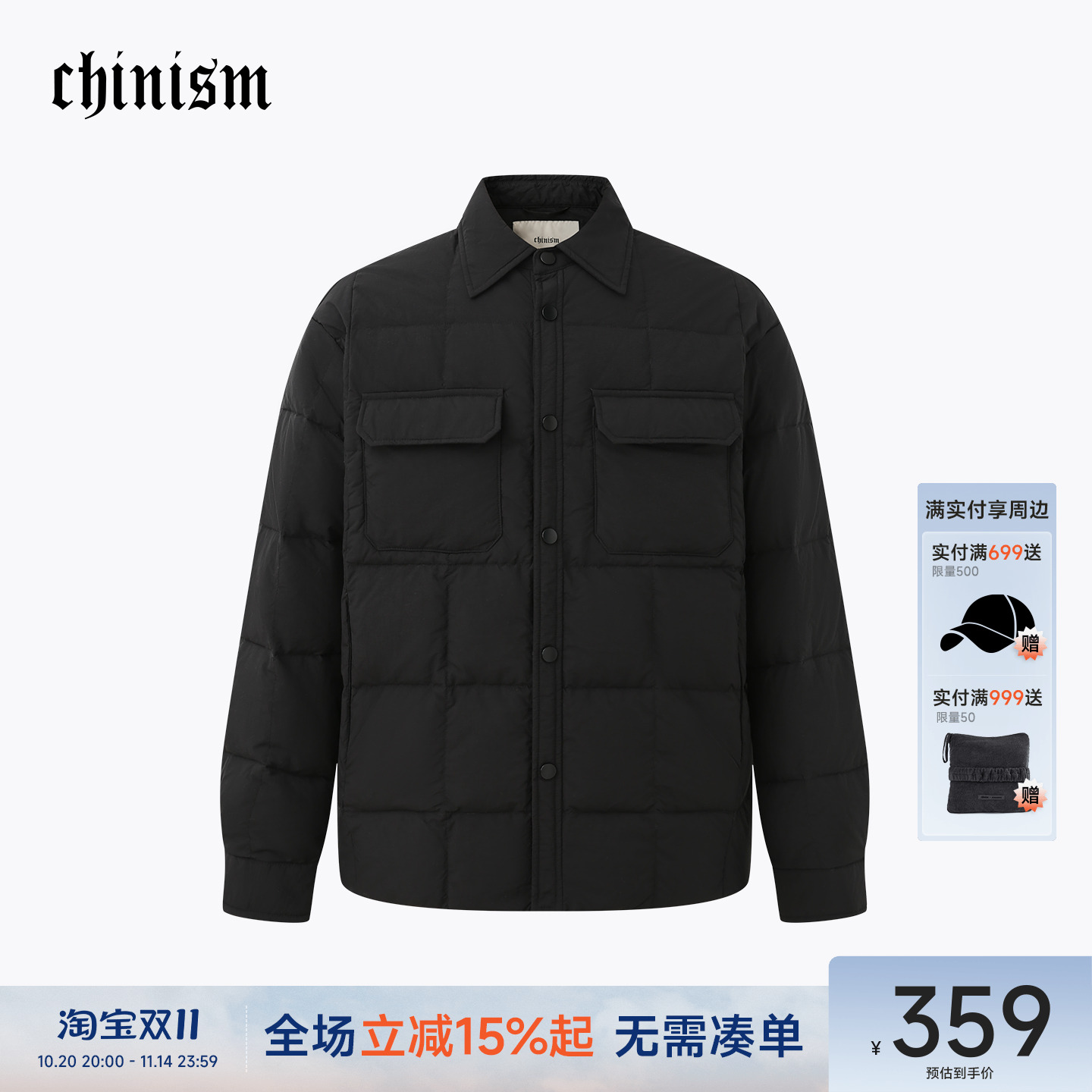 CH方格褶皱轻薄羽绒服