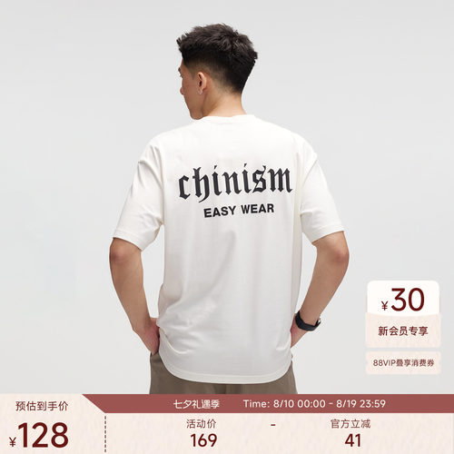 ChinismCAS字母印花纯棉T恤