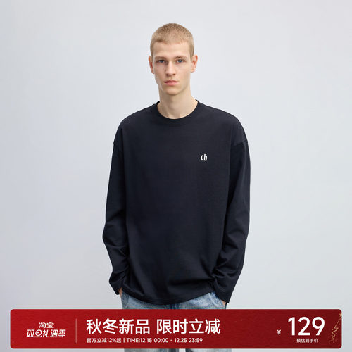 CH丨 纯棉长袖T恤男春季纯色内搭宽松套头上衣休闲打底衫