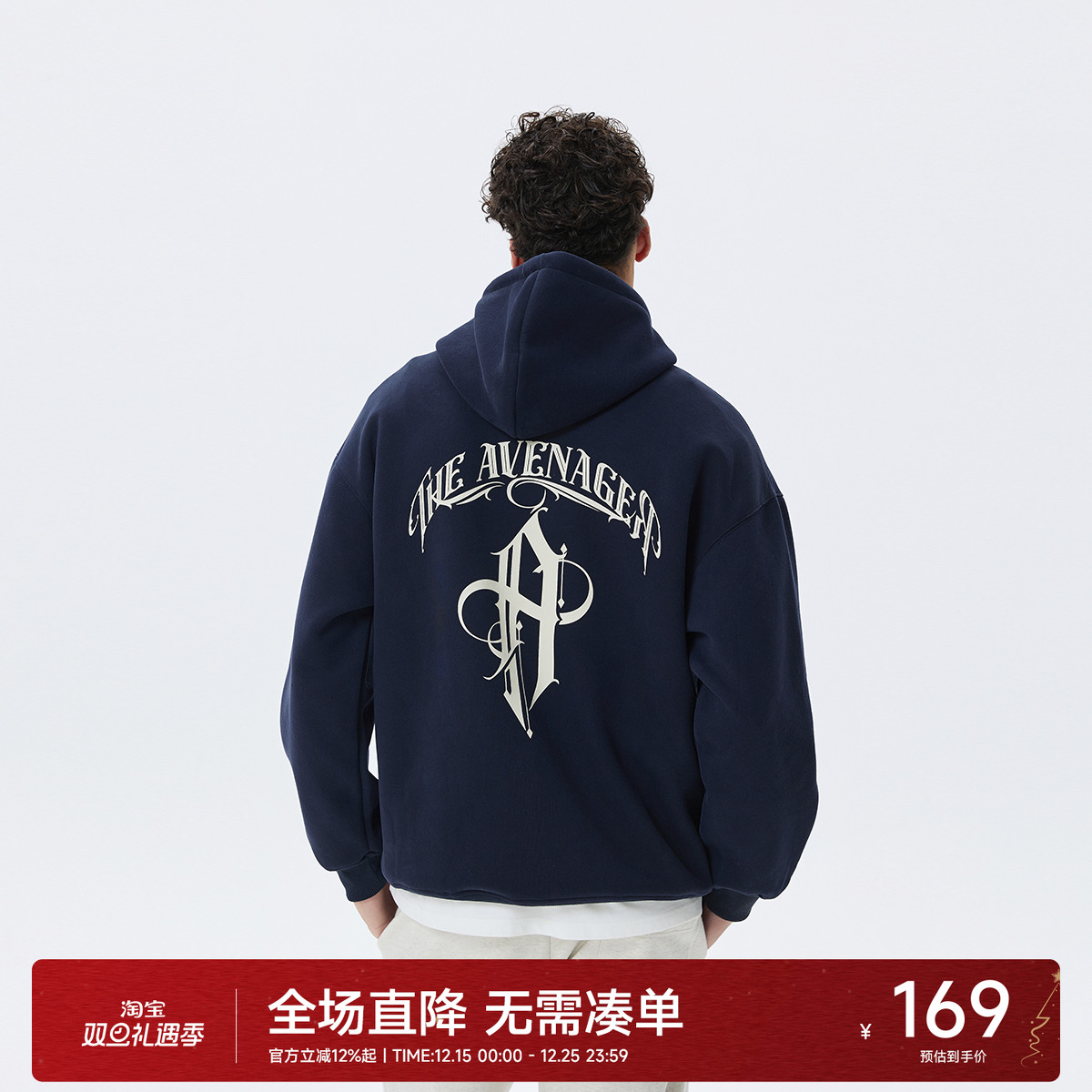 CH后背印花宽松连帽卫衣