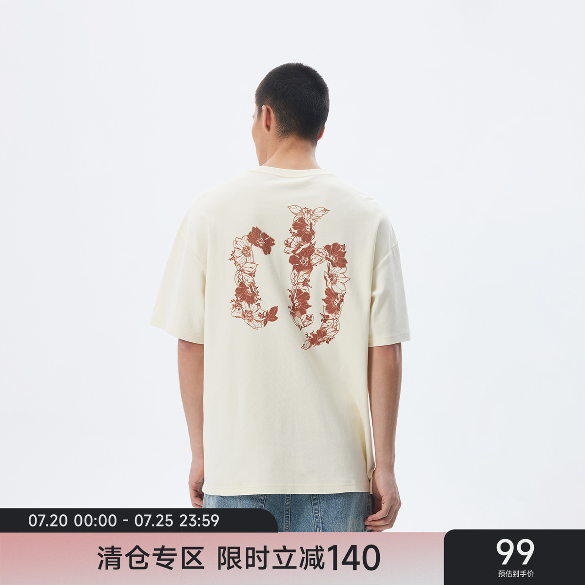 CH背后创意印花短袖T恤