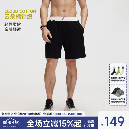 ChinismCAS莫代尔男士运动短裤