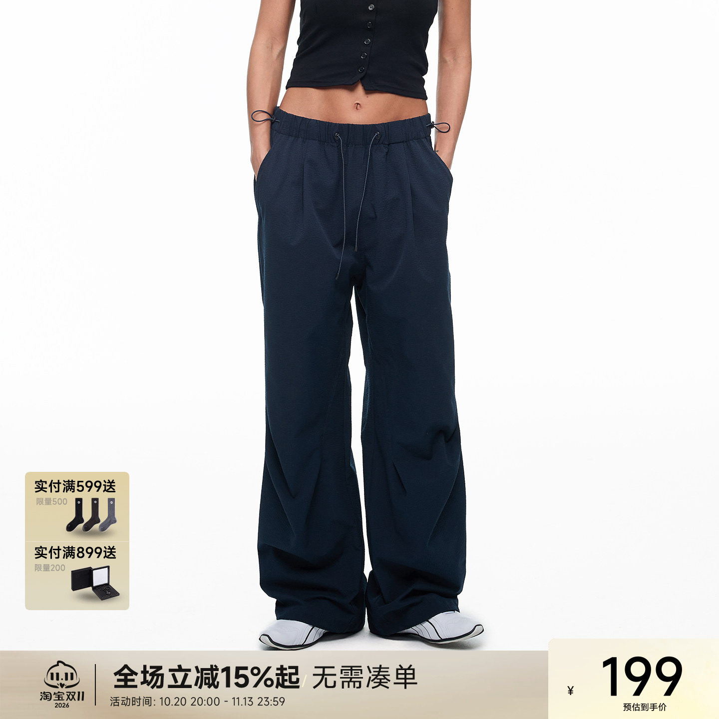 Chinism CAS梭织藏青色运动裤女泡泡纱休闲长裤女士宽松直筒裤子