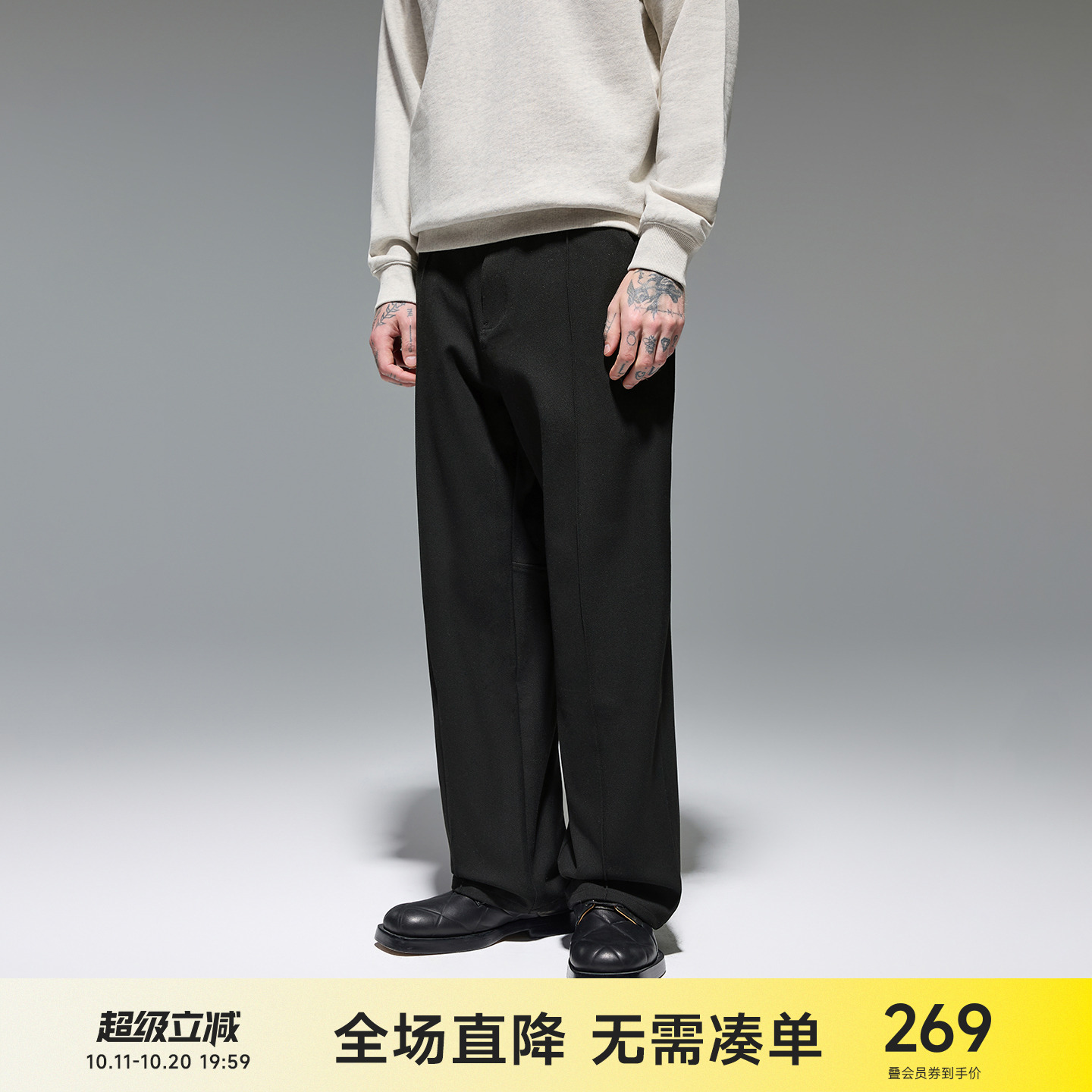 CH黑色TR通勤直筒西裤
