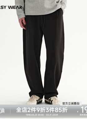 CH黑色弯刀裤男2026新款男士直筒长裤男生宽松美式裤子纯棉运动裤