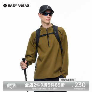 运动套头上衣 宽松男士 CH哈梭线莫代尔半拉链卫衣男2026春季 新款