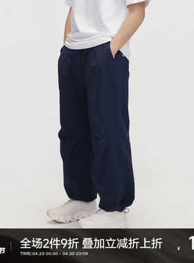 CH肌理泡泡纱梭织直筒运动裤男2026新款男士薄款裤子宽松休闲裤