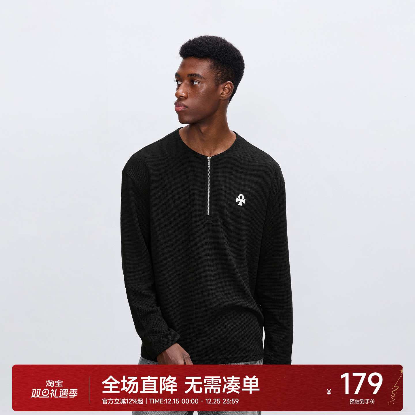 CH幸运之符华夫格亨利领长袖T恤