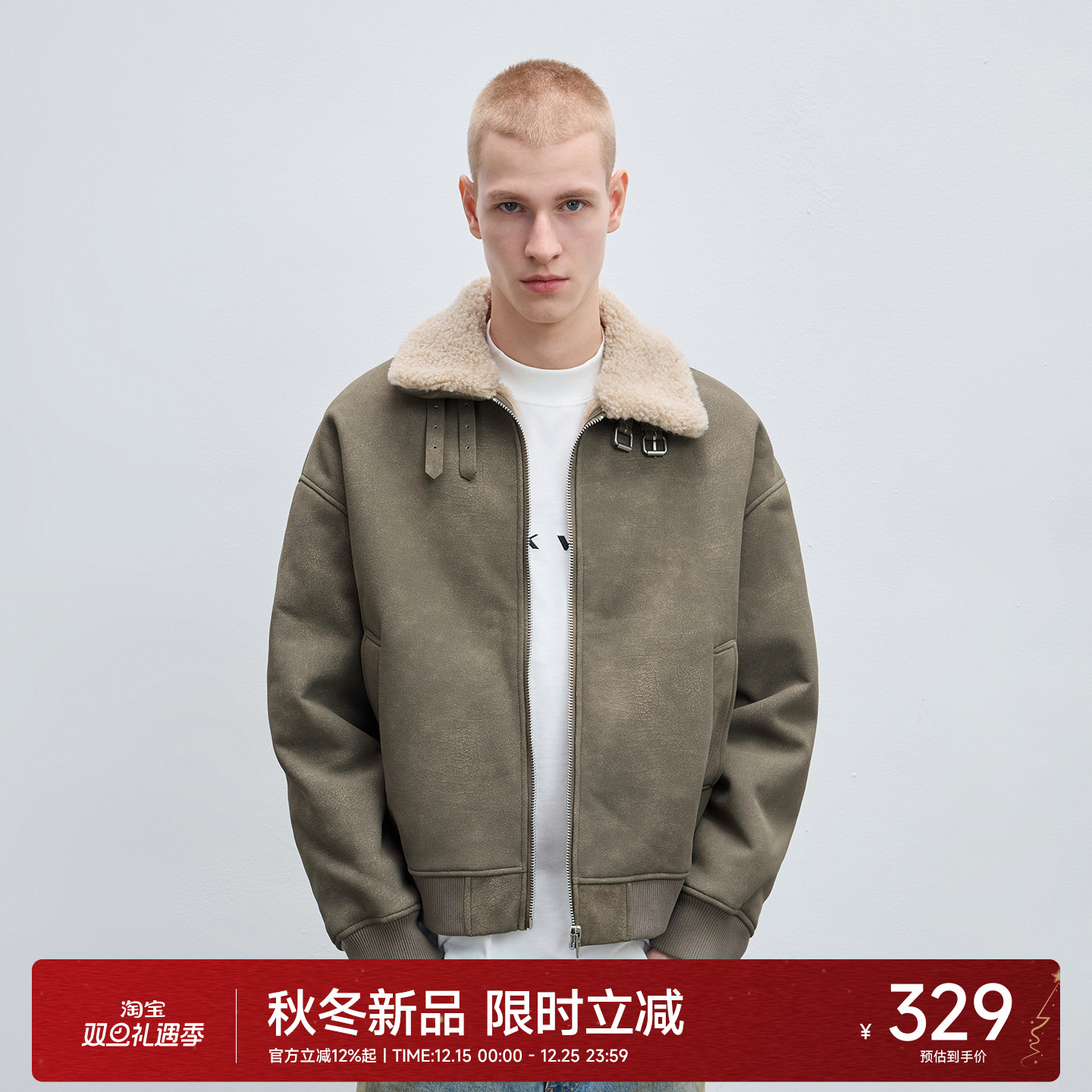 CHINISM赤尘 皮毛一体仿麂皮夹克男冬季新款美拉德加厚羊羔毛外套