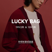 针织衫 1件159 2件199 赤尘秋冬毛衣卫衣针织合集自选福袋