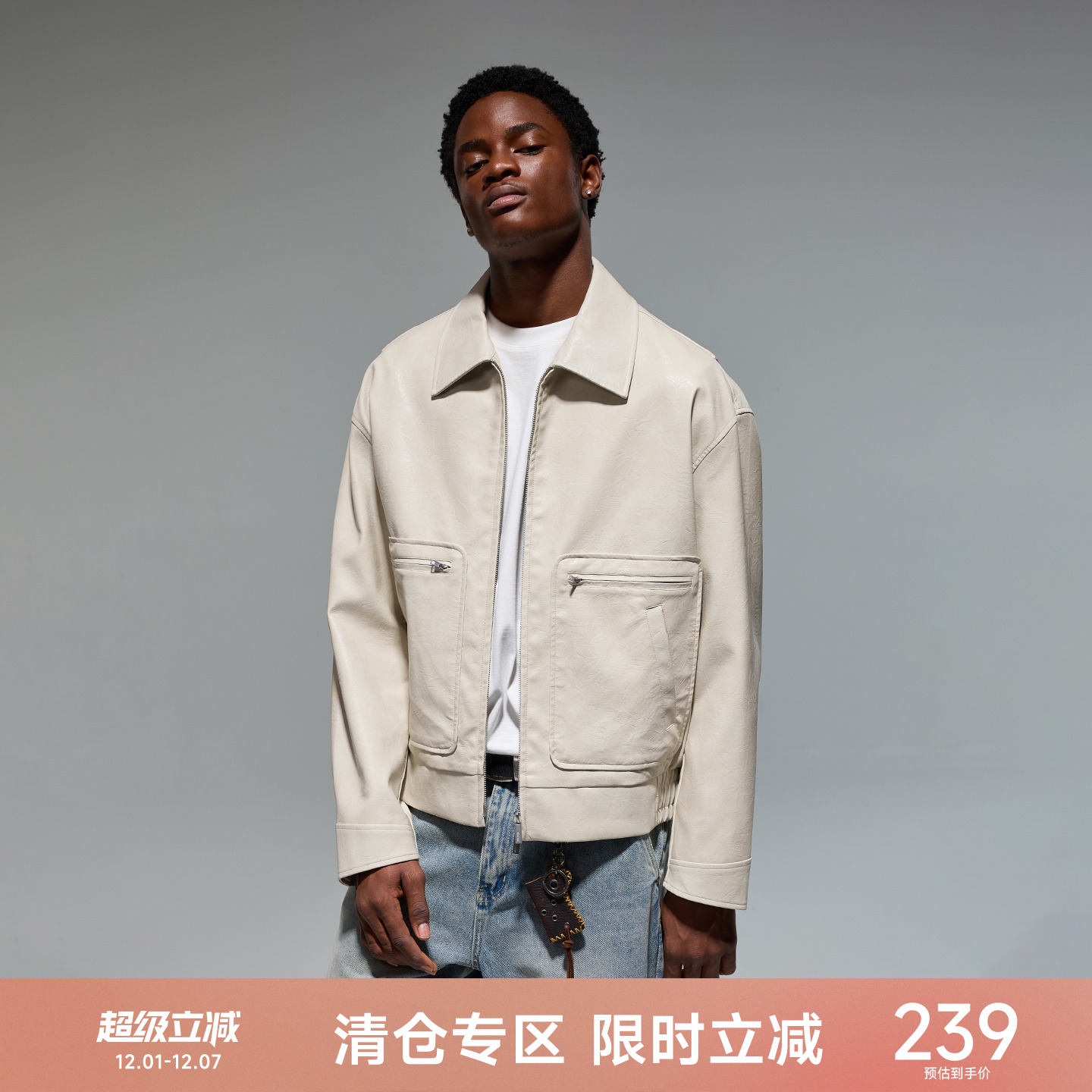 CH美式复古翻领PU皮夹克