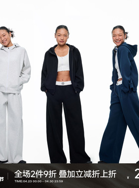 CH莫代尔连帽套装开衫卫衣长裤女2026春休闲运动套装帽衫拉链外套