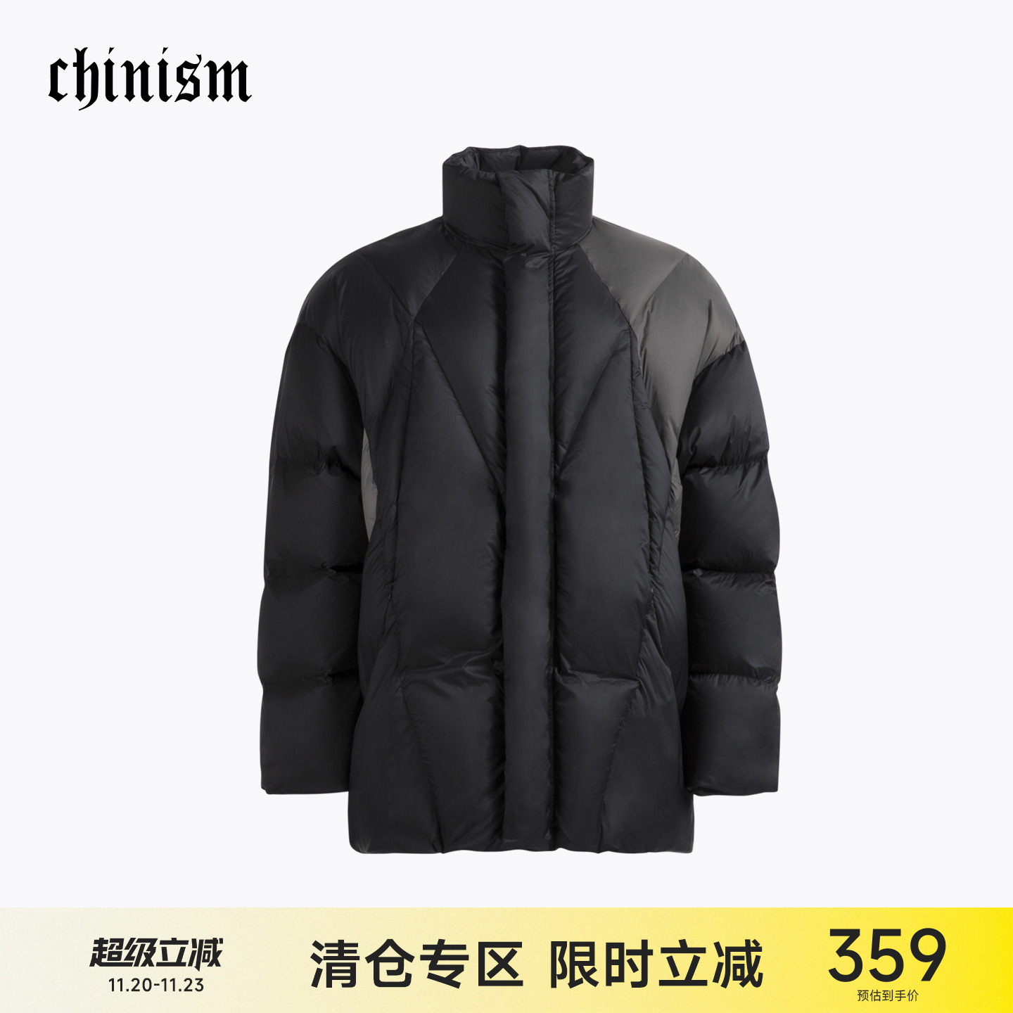 CH中长款撞色立领羽绒服