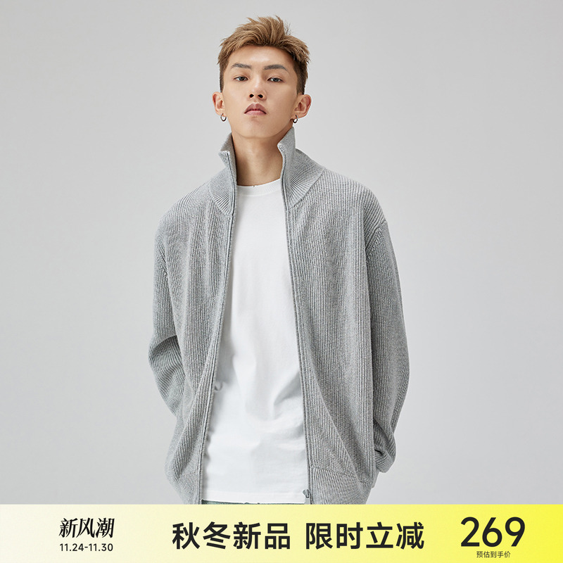 CH简约基础开衫立领针织衫毛衣男