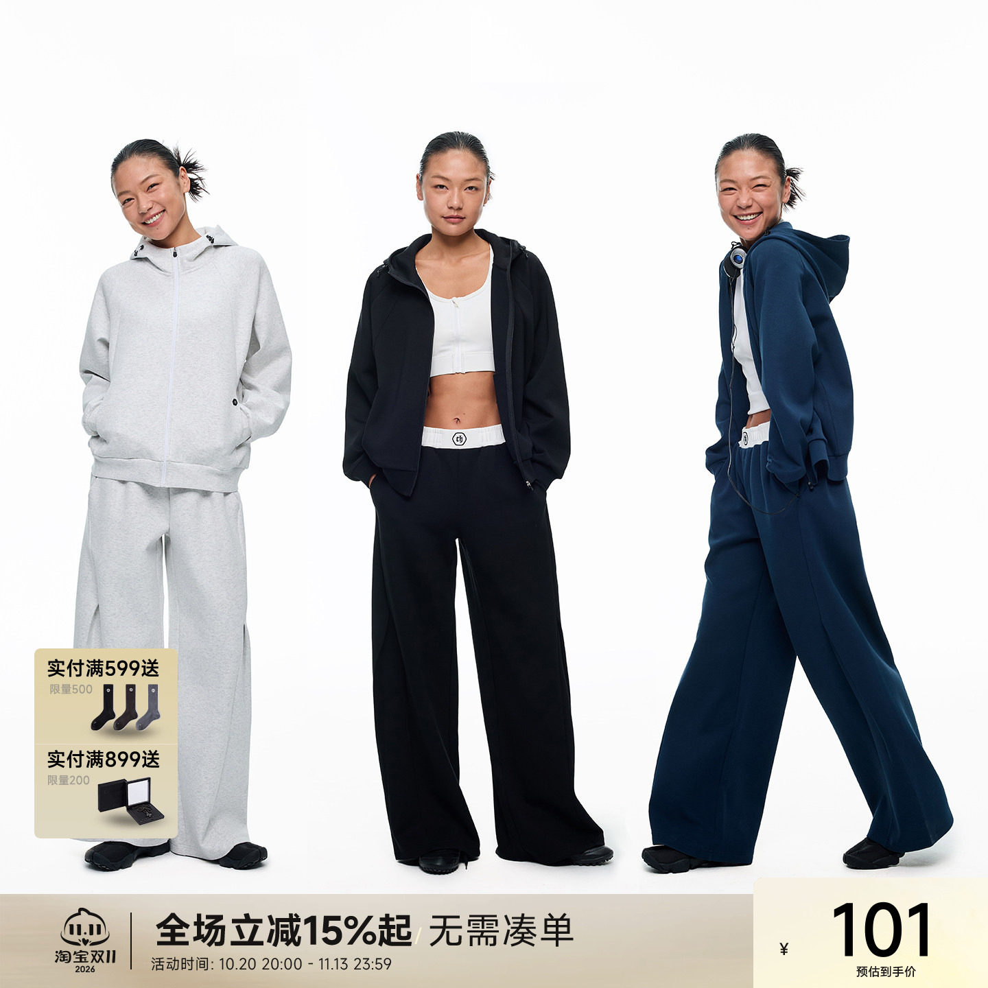 Chinism CAS莫代尔连帽套装开衫卫衣长裤女2026春休闲运动套装