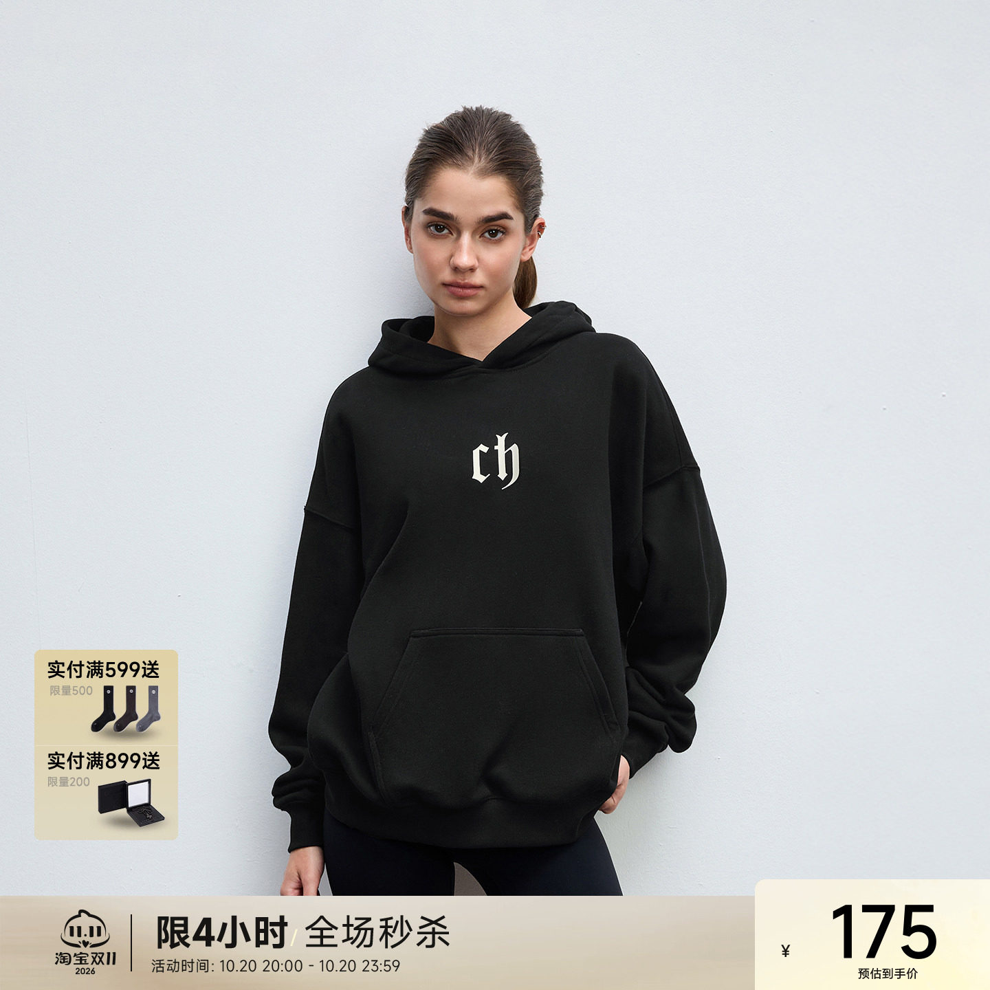 ChinismCAS美式宽松连帽黑卫衣男