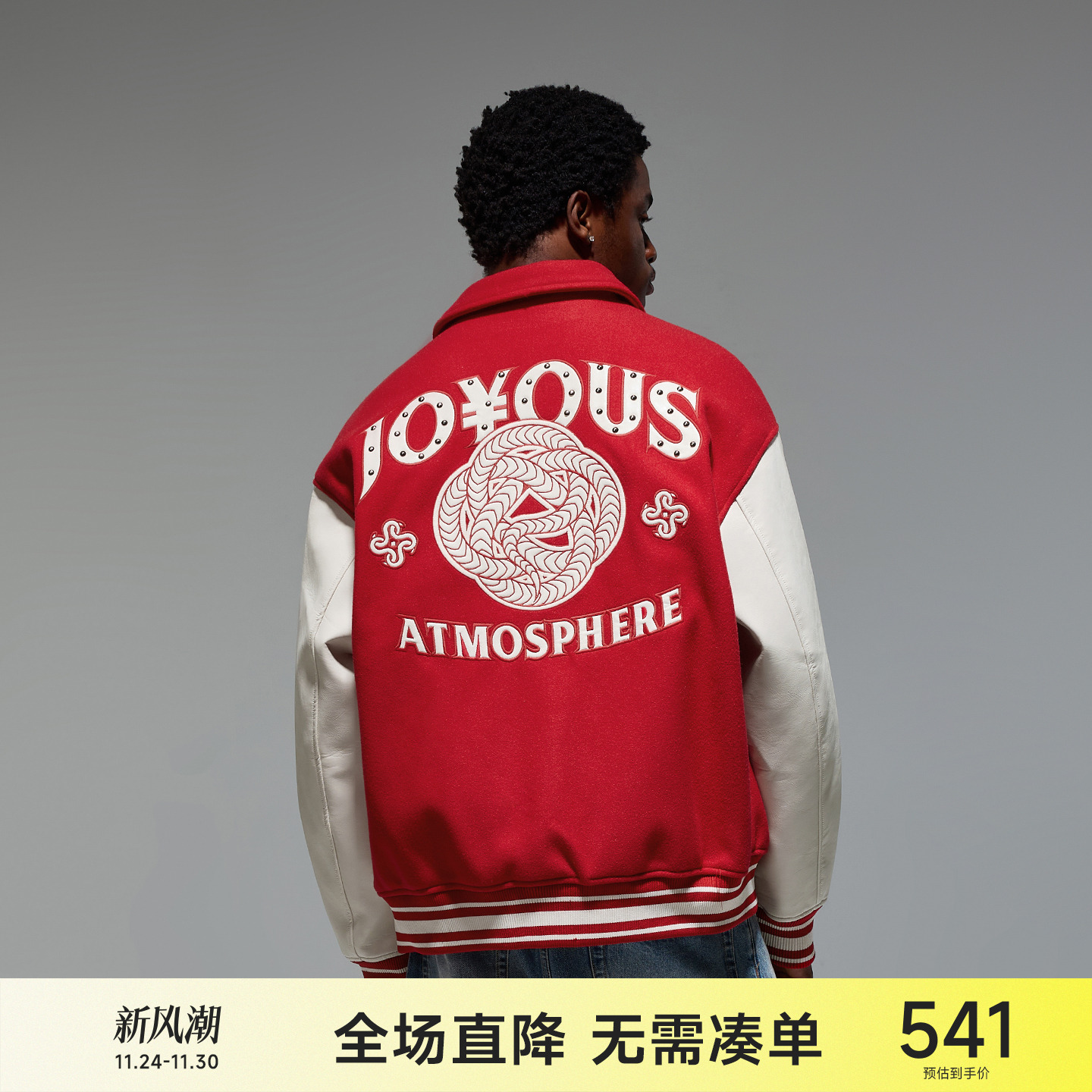 CH重磅呢绒拼接PU皮刺绣棒球夹克