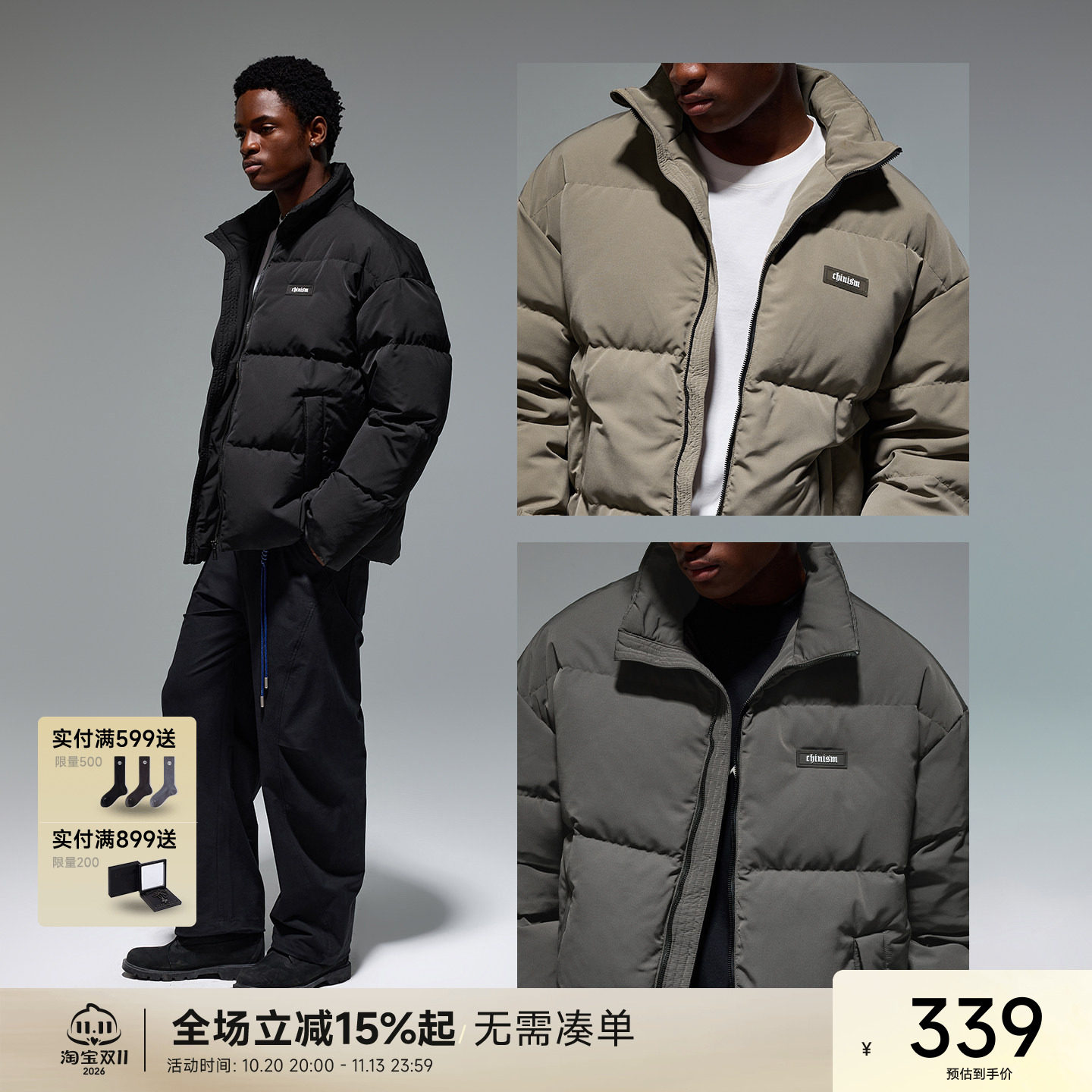 CH灰色短款羽绒服男冬季新款潮牌美式立领加厚保暖男士鸭绒外套