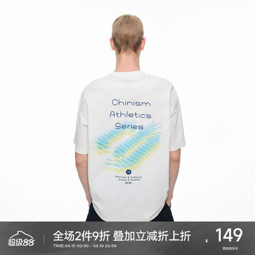 CH丨凉感吸湿速干抗菌字母T恤男