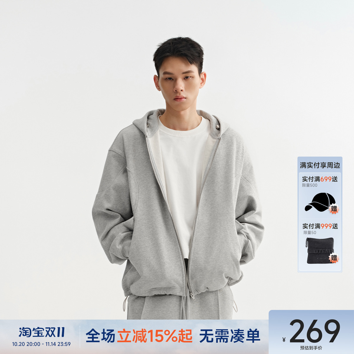 CH重磅连帽拉链开衫卫衣