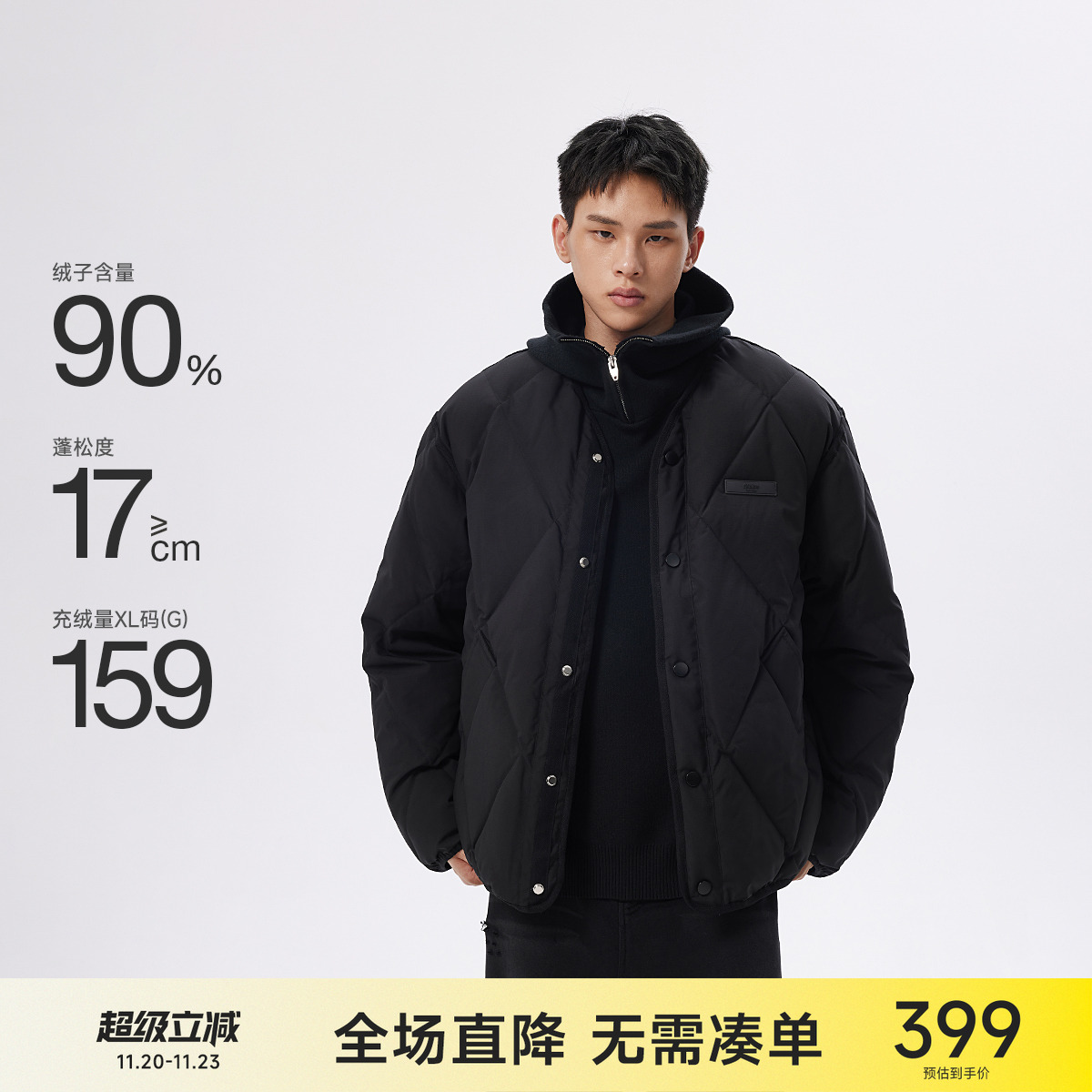 CH轻薄菱格无领90绒羽绒服