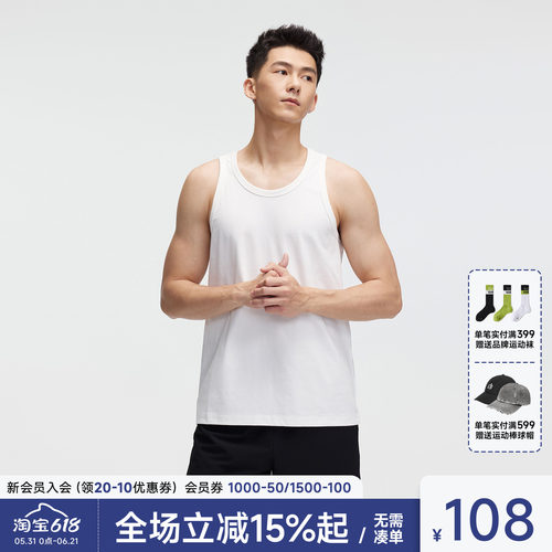 ChinismCAS凉感抗菌速干篮球背心