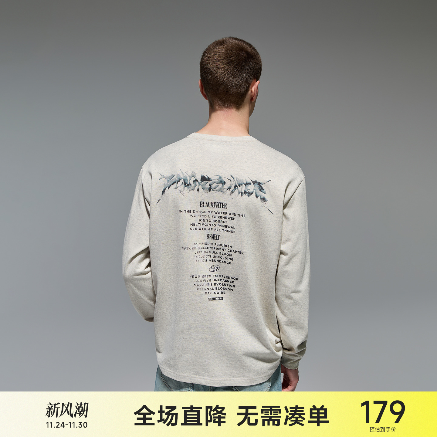 CH数码印花纯棉长袖t恤