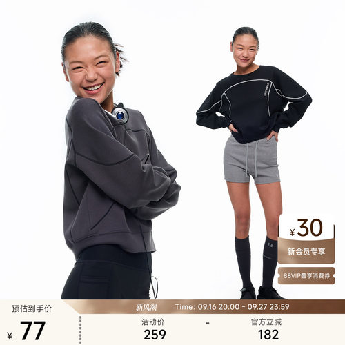 Chinism莫代尔美式宽松卫衣女