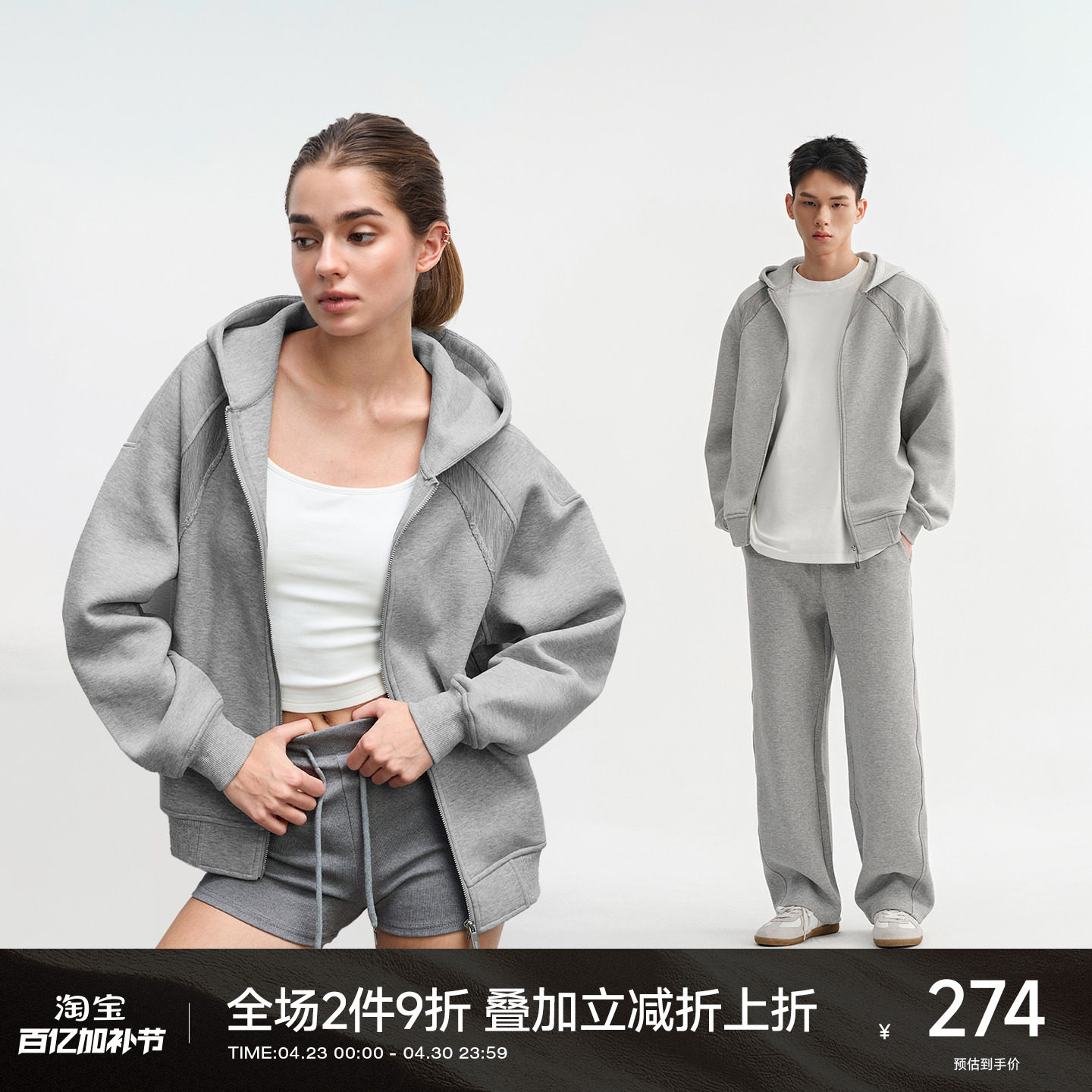 CH花灰色重磅空气层连帽开衫卫衣男春夏宽松简约休闲男拉链外套