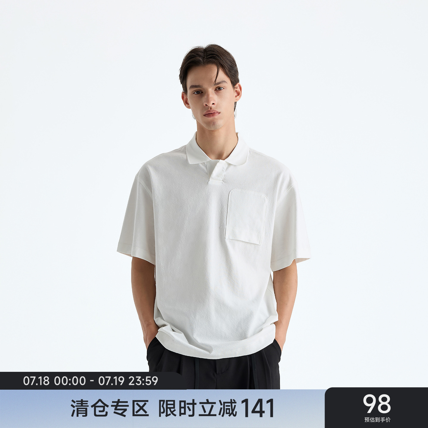 CH纯棉撞色短袖polo衫