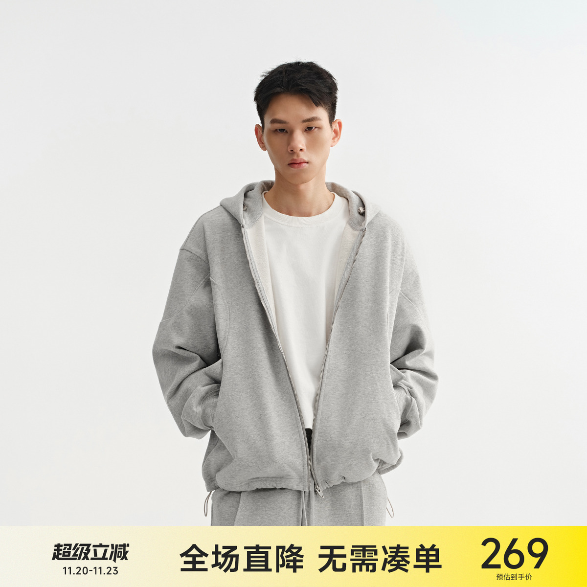 CH重磅连帽拉链开衫卫衣