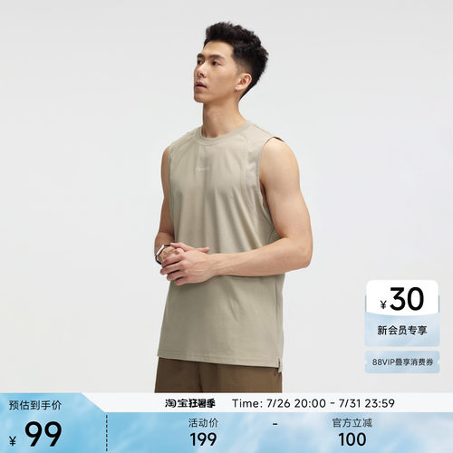 ChinismCAS凉感速干运动背心