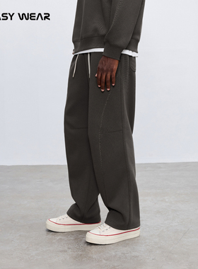 CH丨针织空气层直筒卫裤男秋季新款美式宽松男士休闲垂感运动裤子