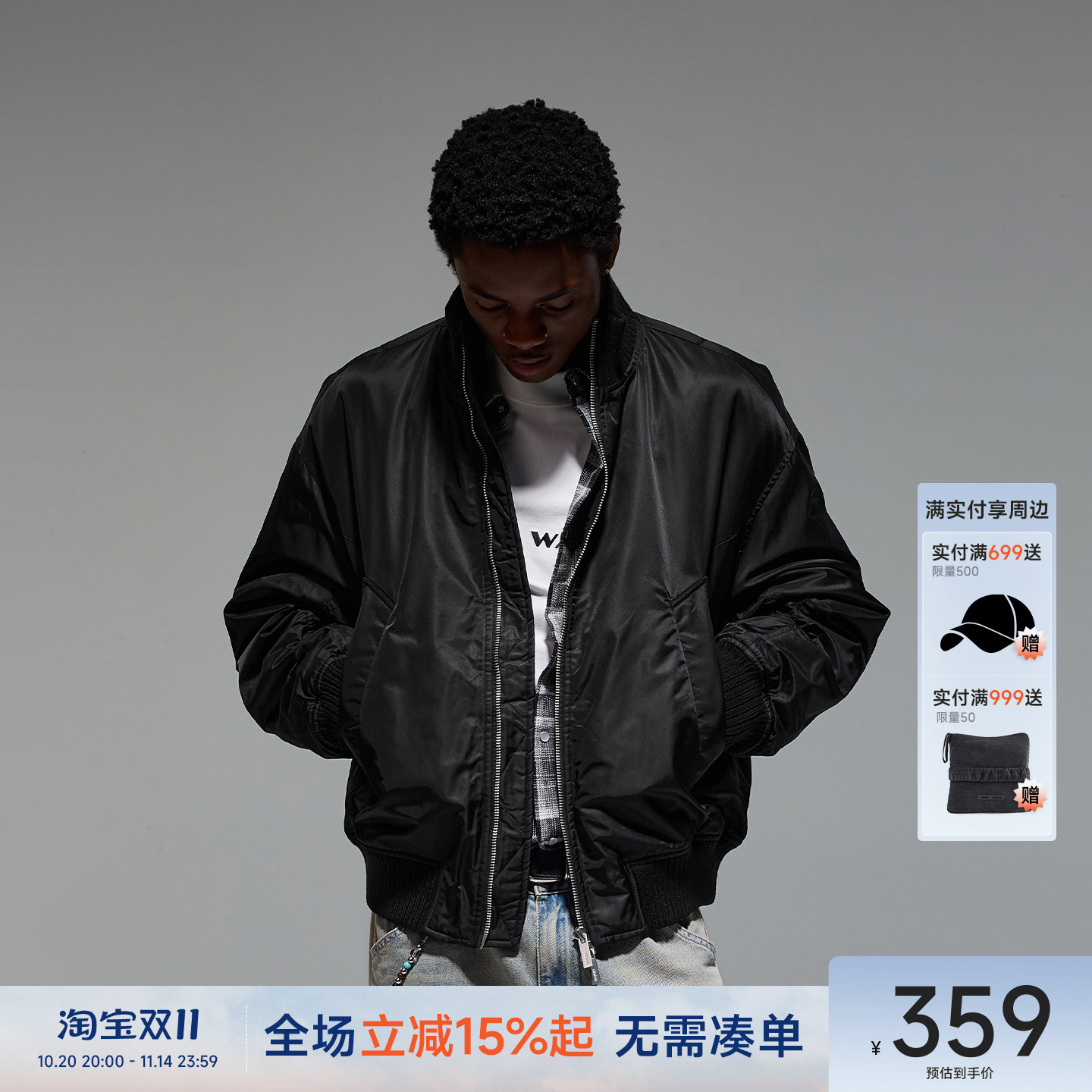 CH立领短款复古飞行夹克