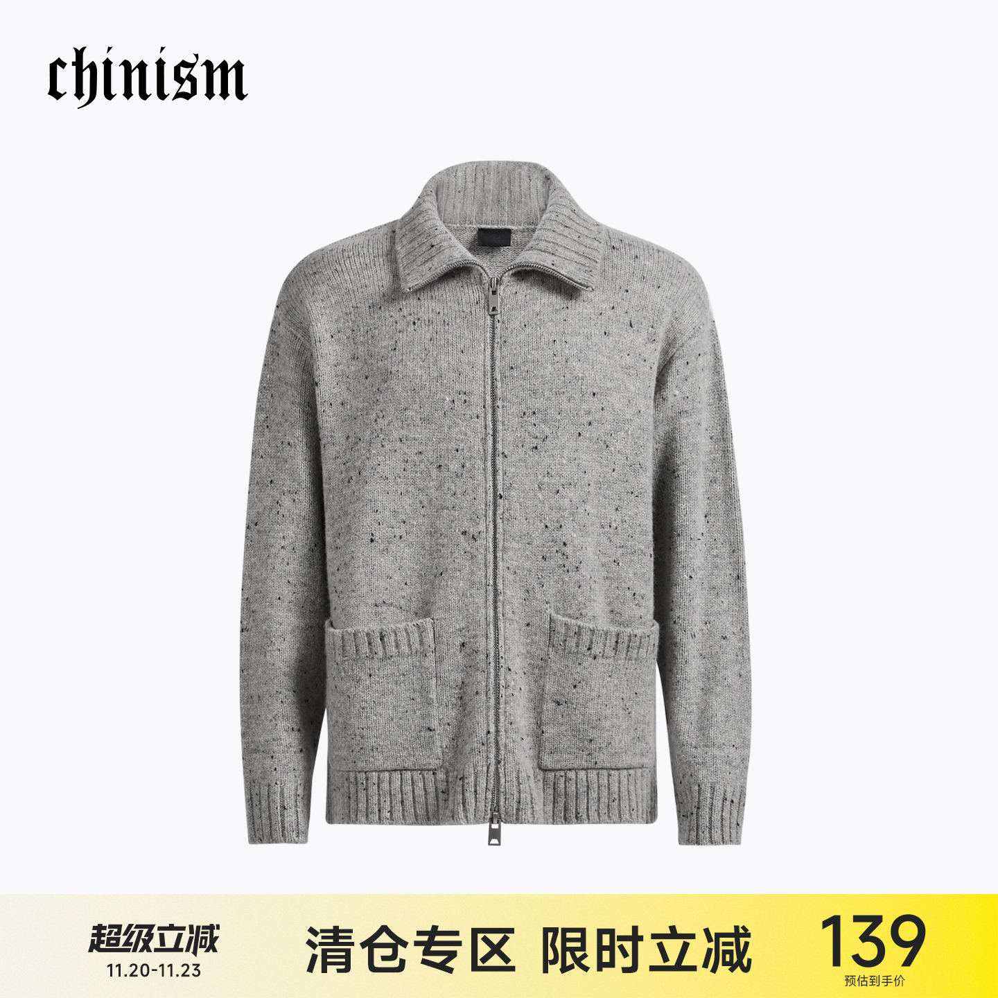 CH潮流男装宽松拉链开衫