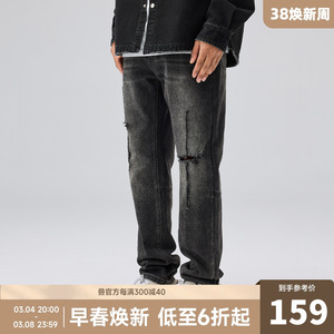 CHINISM CH潮牌高街破洞复古牛仔裤男美式休闲水洗做旧宽松直筒裤