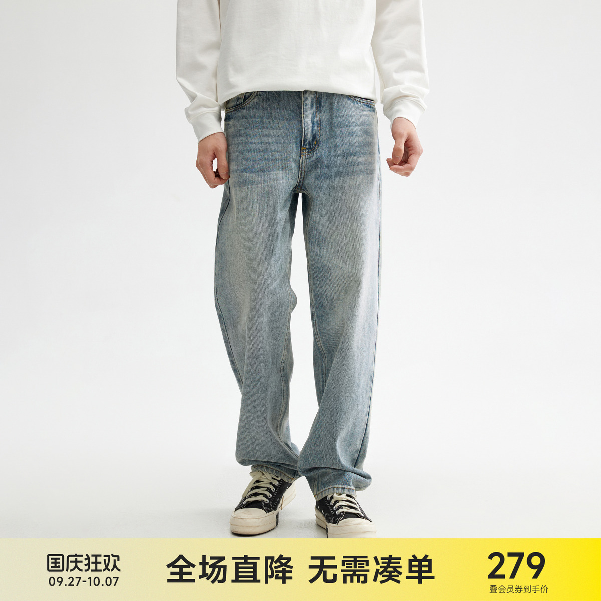 CH水洗直筒美式牛仔裤