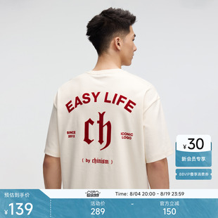 Chinism CAS植绒字母logo印花短袖T恤男夏季美式高街宽松半袖上衣