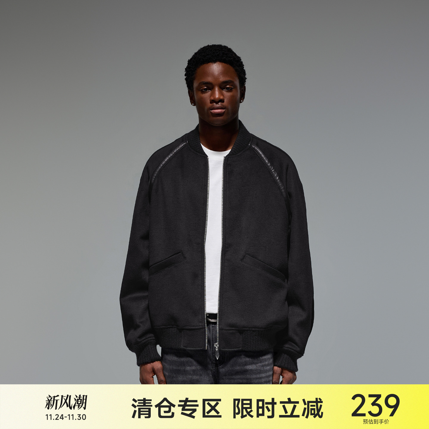 CHINISM赤尘绵羊毛呢绒棒球夹克