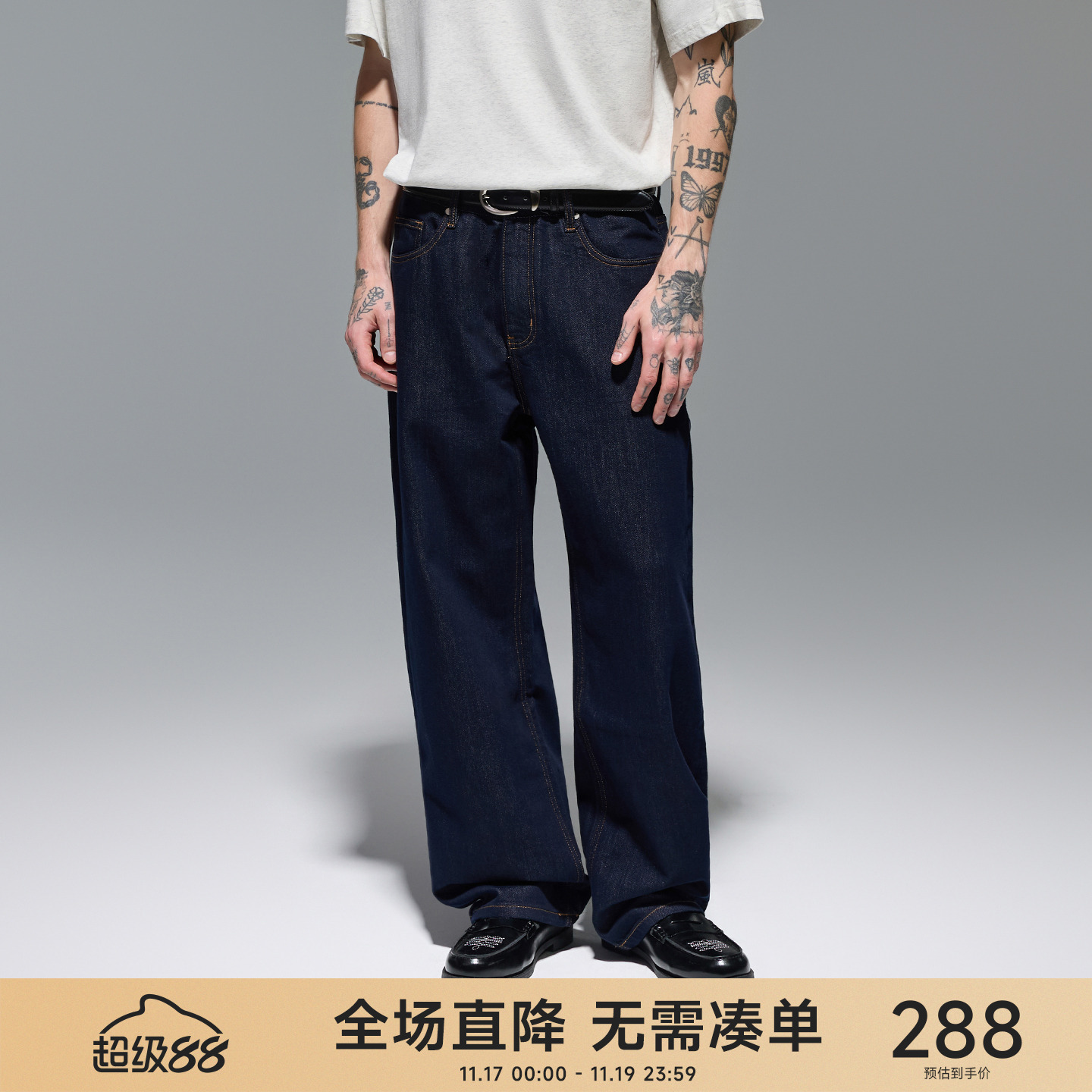 CH莱赛尔弯刀休闲牛仔裤