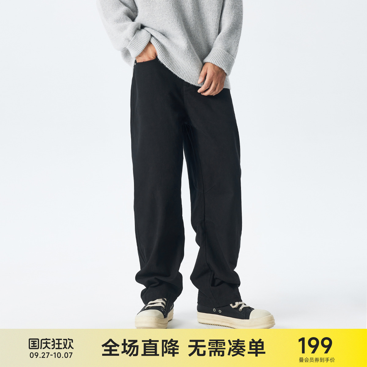 CH黑色复古弯刀牛仔裤