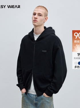 CH丨 软糯亲肤鹅绒开衫卫衣式薄款羽绒服男冬季新款保暖连帽外套